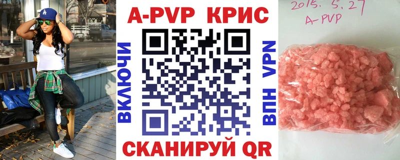 Магазин наркотиков Венёв Амфетамин Меф мяу мяу Alpha PVP ОМГ ОМГ сайт Кокаин Канабис