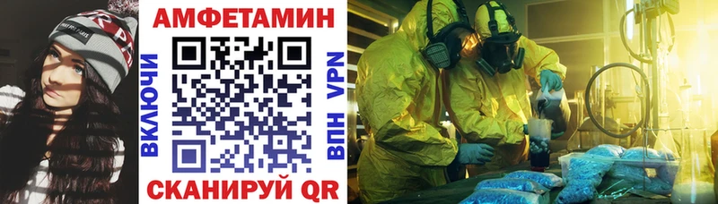 АМФ 97%  купить наркотики сайты  Венёв 