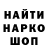 КОКАИН 97% Wisawi