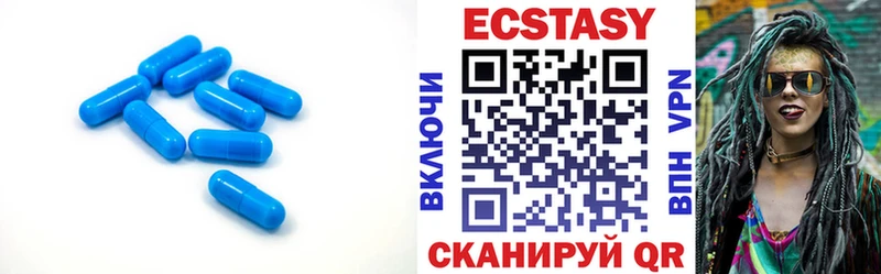 ЭКСТАЗИ таблы  Венёв 
