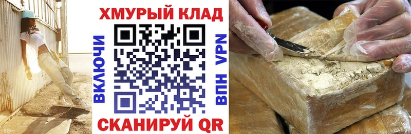 ГЕРОИН Афган  Венёв 