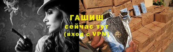 ALPHA-PVP Зерноград