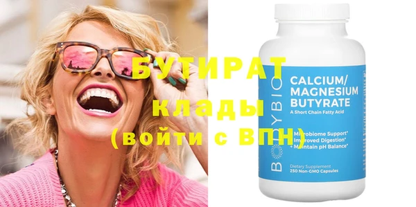 гидра Абинск