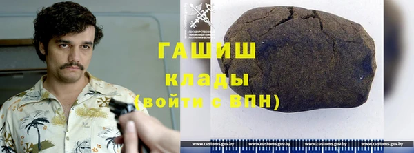 синтетический гашиш Липки