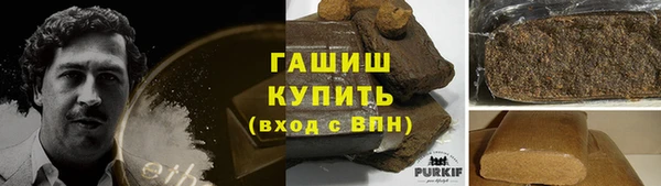 гидра Абинск