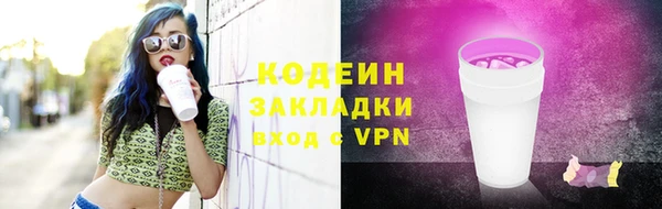 марки nbome Лиски