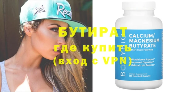 таблы Зеленокумск