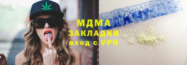 прущие крисы Алзамай