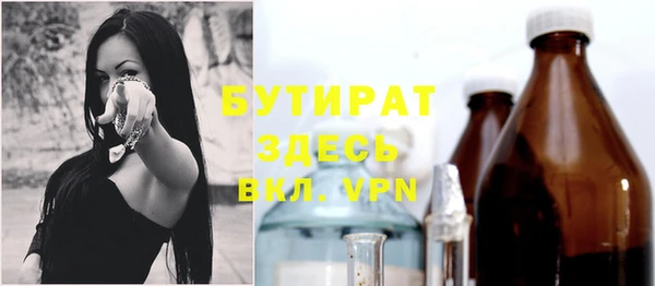 крисы Абаза