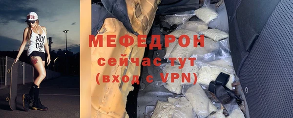 крисы Абаза