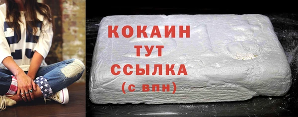 гидра Абинск
