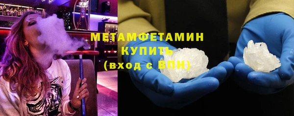 дистиллят марихуана Лихославль