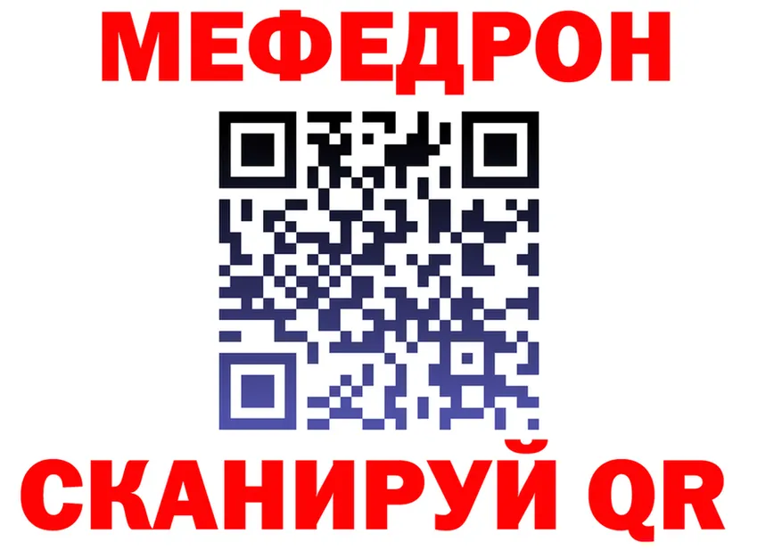 МЕФ 4 MMC как войти площадка MEGA Венёв