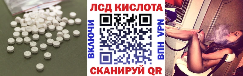 МЕГА рабочий сайт Венёв ЛСД экстази ecstasy