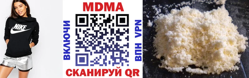 купить наркотик  Венёв  МДМА кристаллы 