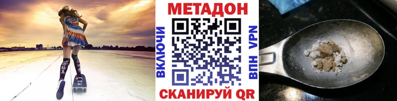 закладка  Венёв  KRAKEN зеркало  Метадон methadone 