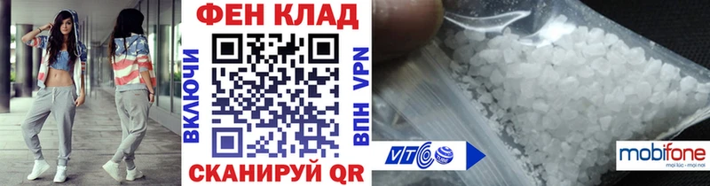 хочу   Венёв  МЕГА ссылки  Метамфетамин Декстрометамфетамин 99.9% 