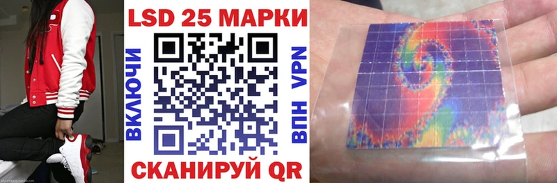 мориарти формула  Венёв  Марки 25I-NBOMe 1,5мг 