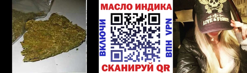 ТГК жижа  Венёв 